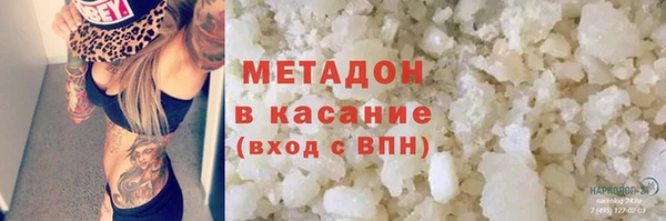 MDMA Верхнеуральск