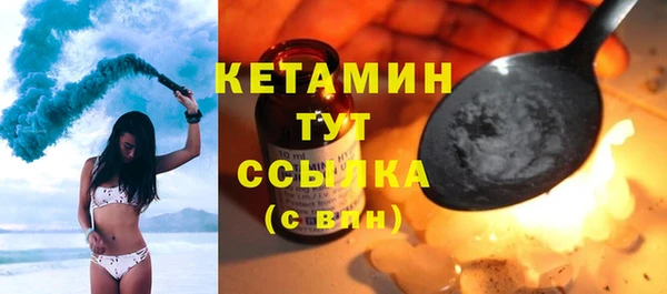 каннабис Верея