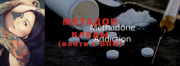 MDMA Верхнеуральск