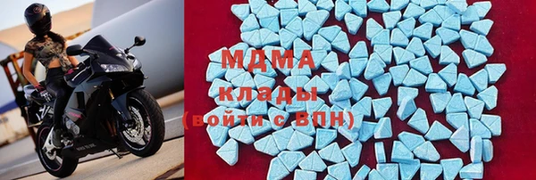 MDMA Верхнеуральск