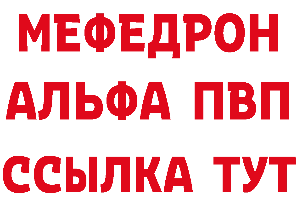 ГАШ 40% ТГК маркетплейс площадка hydra Ивангород